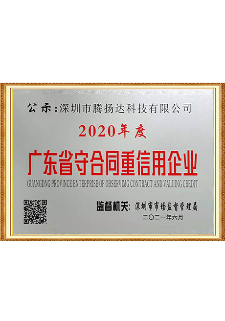 Certificate Of Honor