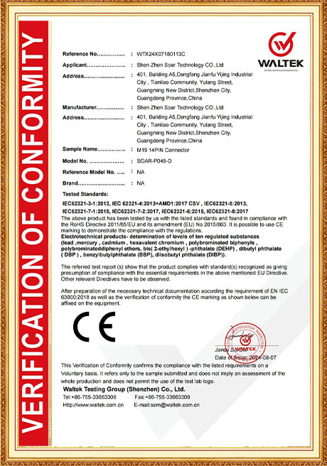 Certificate Of Honor