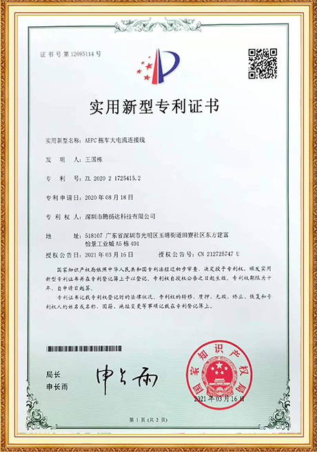 Certificate Of Honor