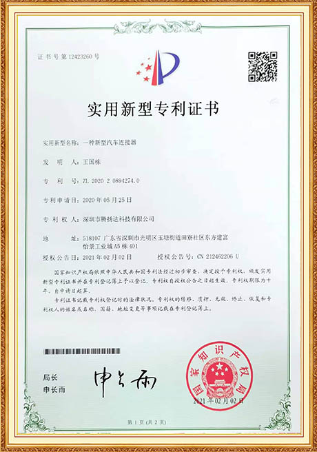 Certificate Of Honor