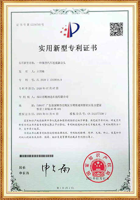 Certificate Of Honor