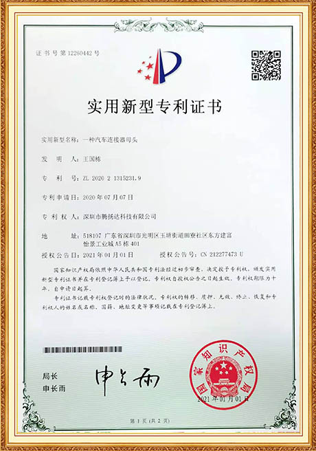 Certificate Of Honor