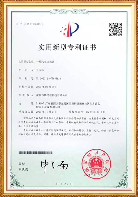 Certificate Of Honor