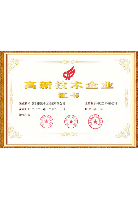 Certificate Of Honor