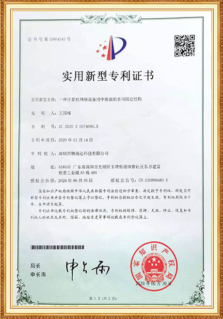 Certificate Of Honor