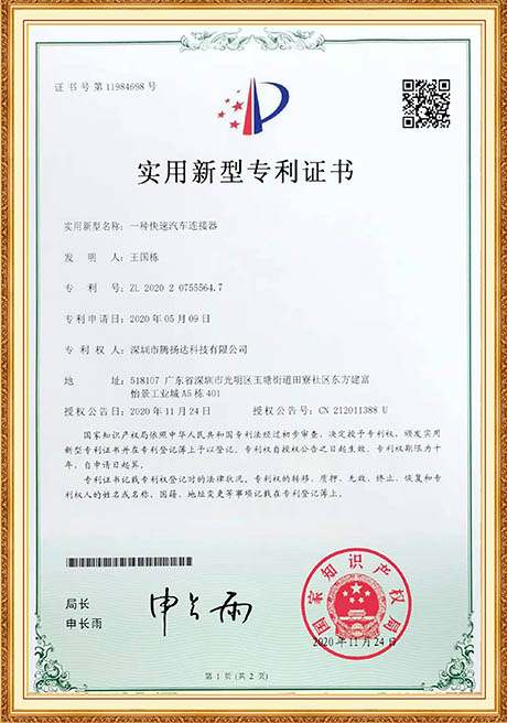 Certificate Of Honor