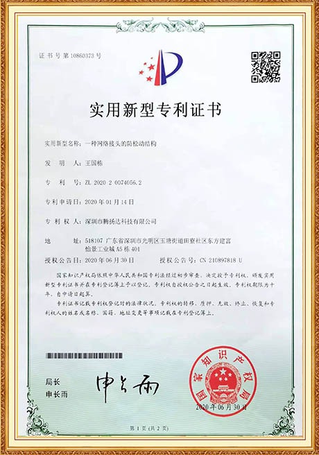 Certificate Of Honor