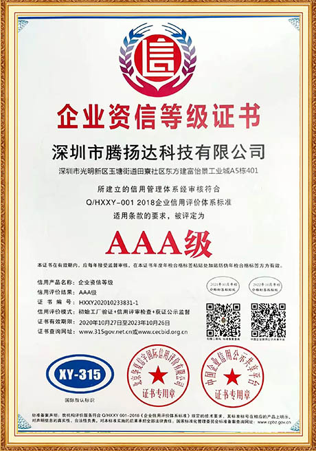 Certificate Of Honor