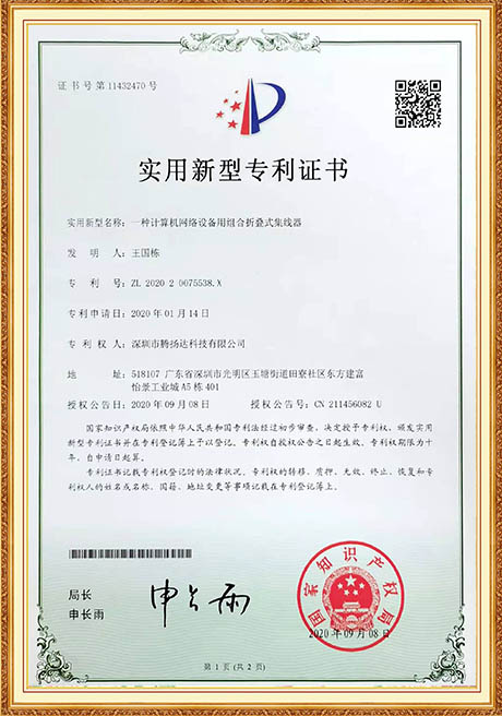 Certificate Of Honor